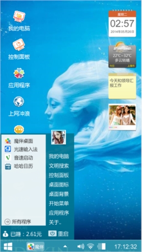 画皮