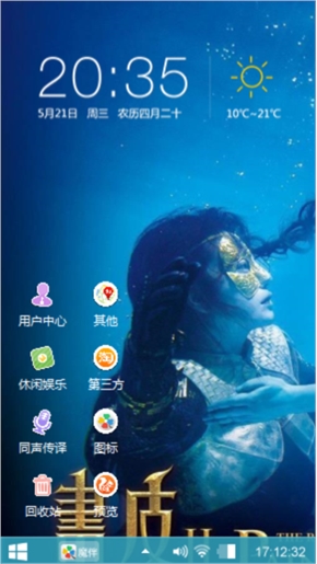 画皮