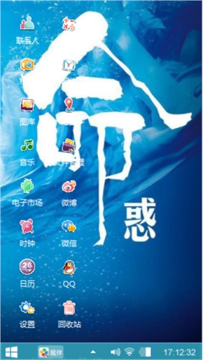 画皮
