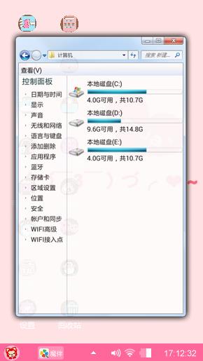 美萌漂亮