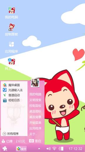 阿狸