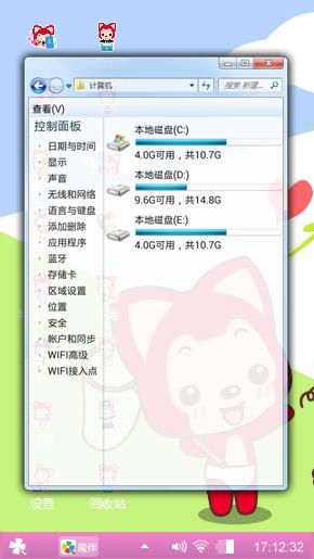 阿狸