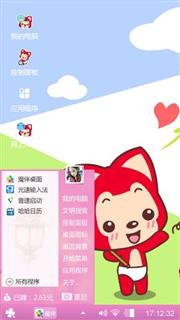 阿狸