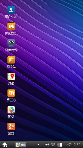 主题