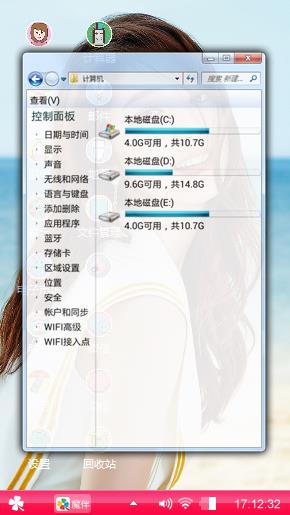 珊珊