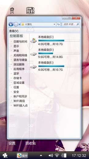 明星刘涛