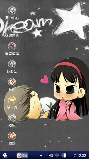 老实的