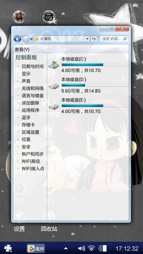 老实的