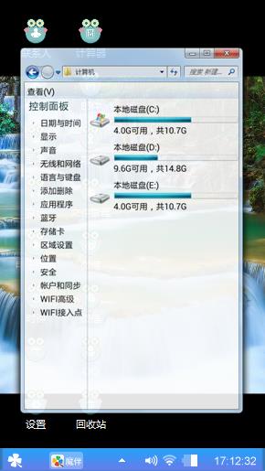 瀑布