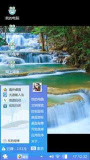 瀑布