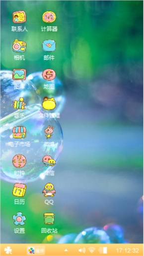 开心泡泡