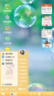 开心泡泡