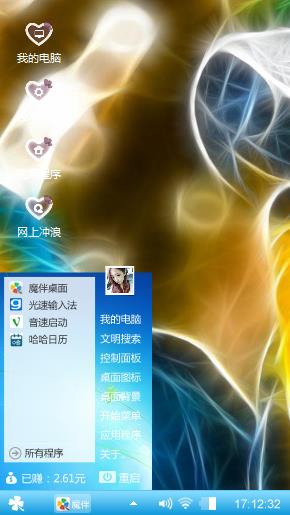 无名