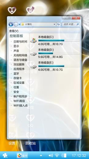 无名