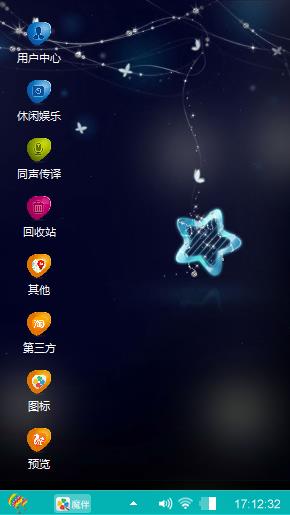 心情愉悦