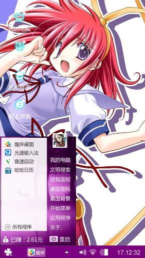 可爱少女