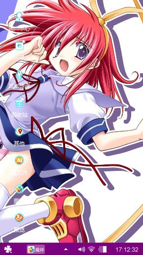 可爱少女