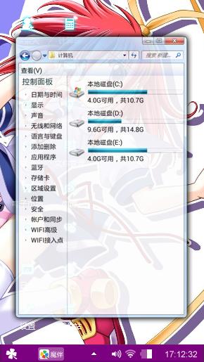 可爱少女
