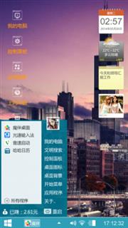 哪奋斗的顶峰