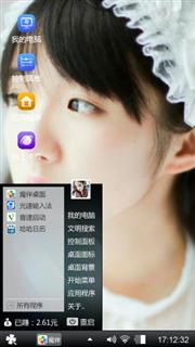 校花