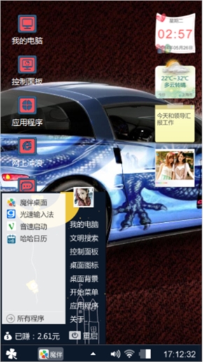 :私人定制