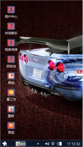 :私人定制