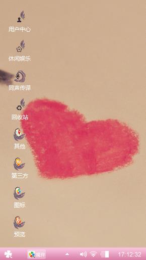 心情好