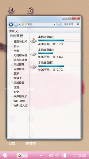 心情好