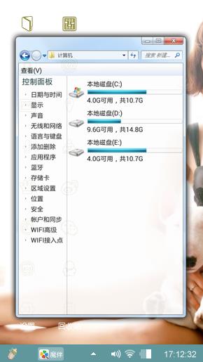 萝莉与牛头梗