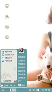 萝莉与牛头梗