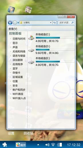 美好的时光