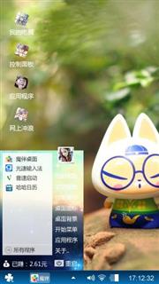 美好的时光