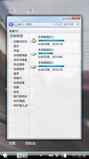 安静