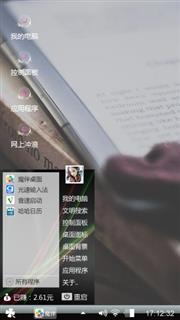 安静