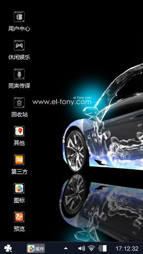 汽车win