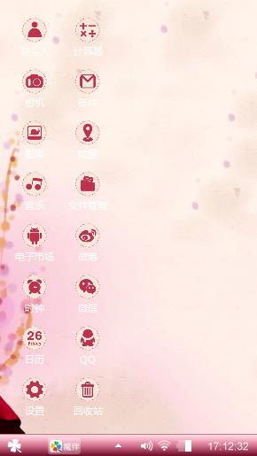 萌萌哒