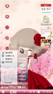 萌萌哒