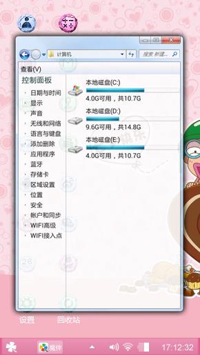 七夕