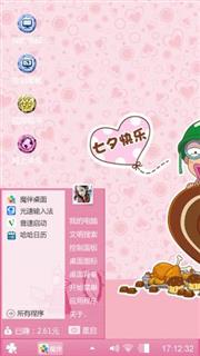 七夕
