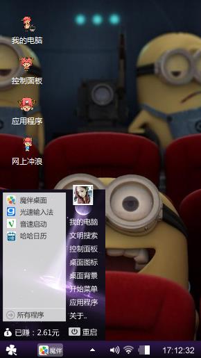 啪啪啪啪啪啪啪啪啪好