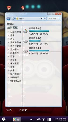 啪啪啪啪啪啪啪啪啪好