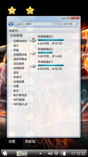 苏越