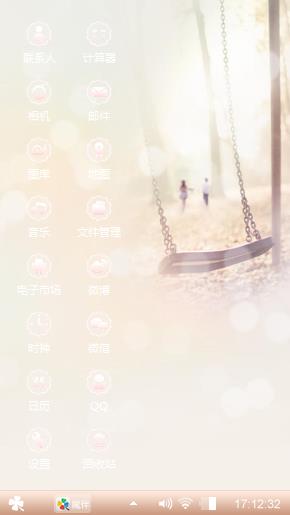 爱情