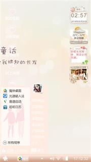 爱情