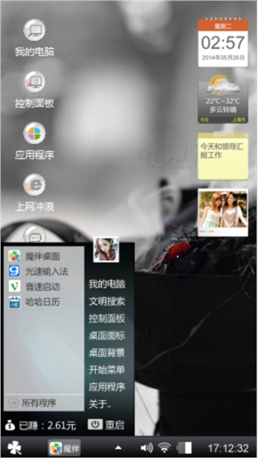 灰烬