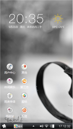 灰烬