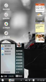 灰烬