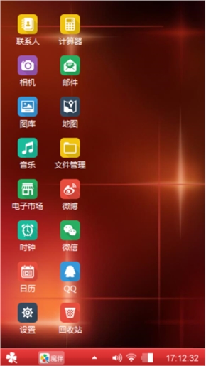 红色之恋