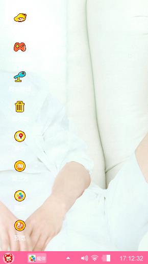 白色