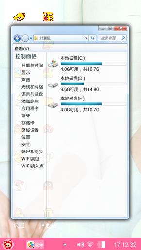 白色